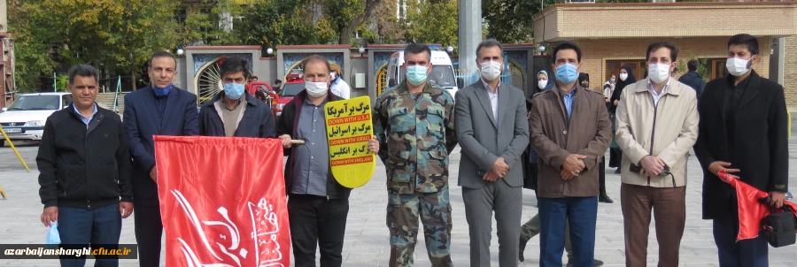 حضور پرشور خانواده بزرگ دانشگاه فرهنگیان آذربایجانشرقی در در مراسم یوم الله 13 آبان 3