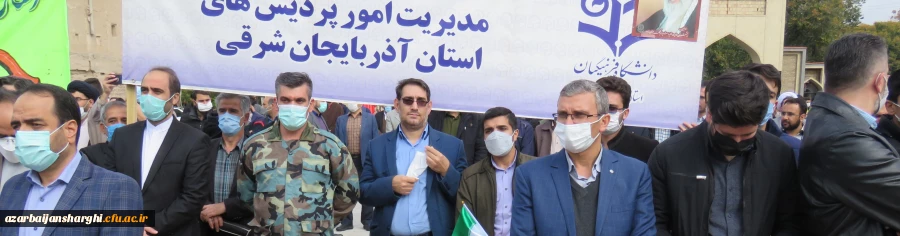 آذربایجان شرقی 3