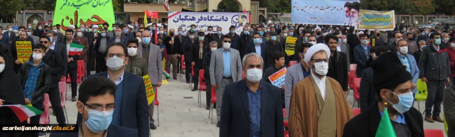 حضور پرشور در 13 آبان 1400 2