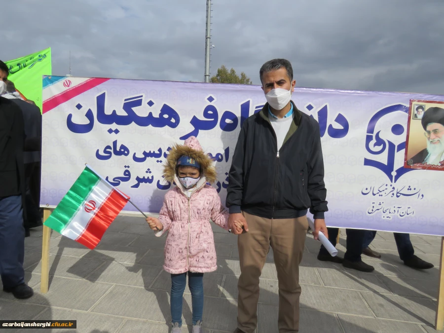 حضور پرشور خانواده بزرگ دانشگاه فرهنگیان آذربایجانشرقی در در مراسم یوم الله 13 آبان 25