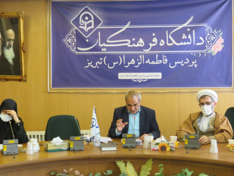 نشست اساتید هیئت علمی دانشگاه فرهنگیان با مدیریت امور پردیس های استان آذربایجان شرقی 5