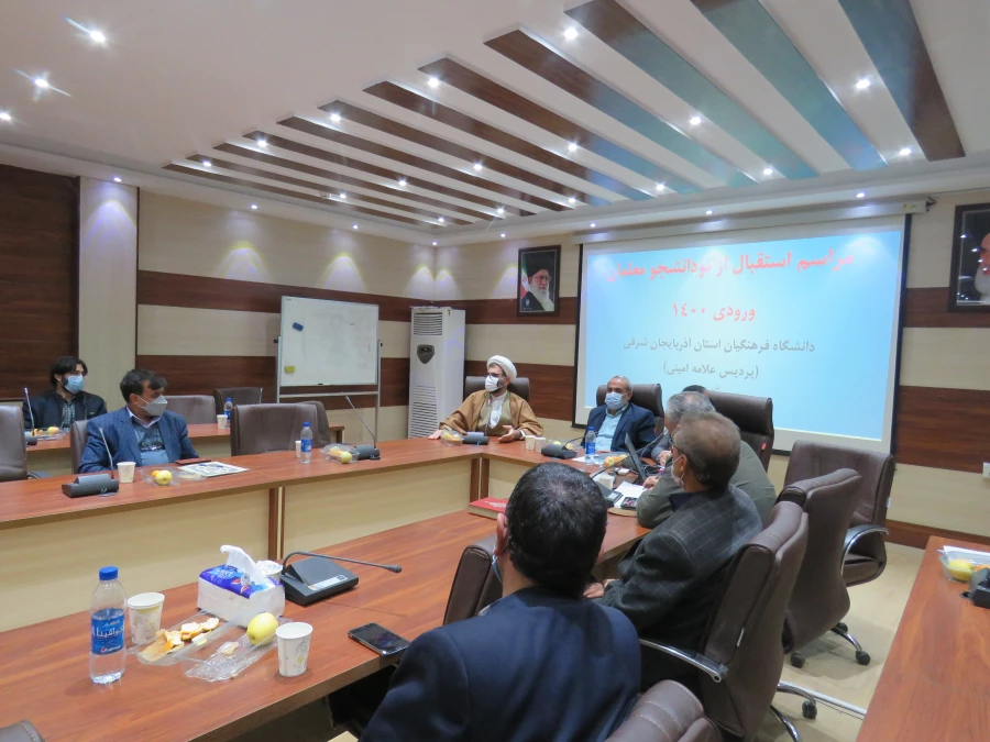 استقبال از نو دانشجو معلمان ورودی ۱۴۰۰ دردانشگاه فرهنگیان استان آذربایجان شرقی 11