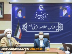 مراسم هفته کتاب و کتاب خوانی  در پردیس علامه امینی دانشگاه فرهنگیان آذربایجانشرقی برگزار شد  19