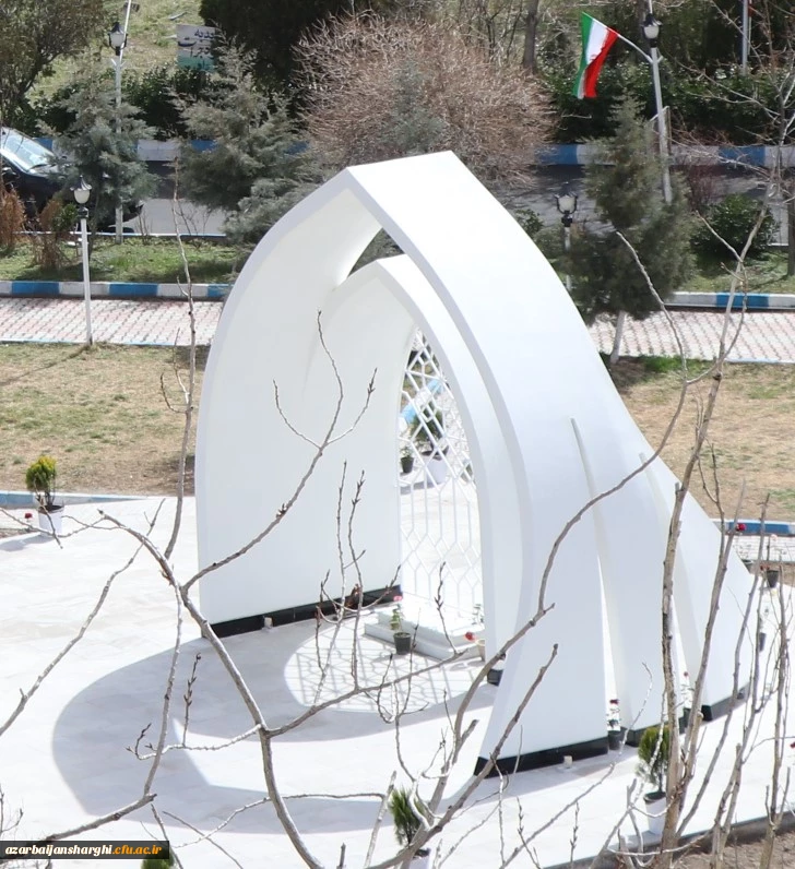 یادمان شهید گمنام