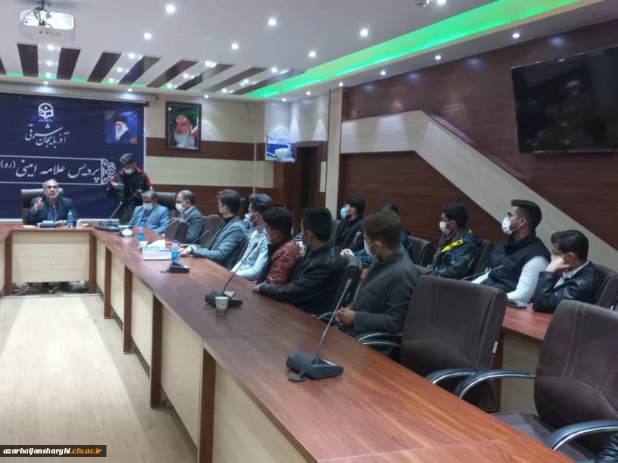 شروع دوره ی جامع تشکیلاتی امام موسی صدر ۲در دانشگاه فرهنگیان استان آذربایجانشرقی 11