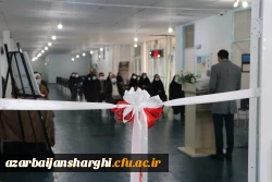 مراسم گرامیداشت هفته کتاب و کتاب خوانی و رونمایی از کتابخانه پردیس فاطمه الزهرا(س) تبریز 4