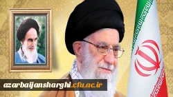 بسیج در کلام حضرت امام خمینی (ره)ومقام معظم رهبری 2