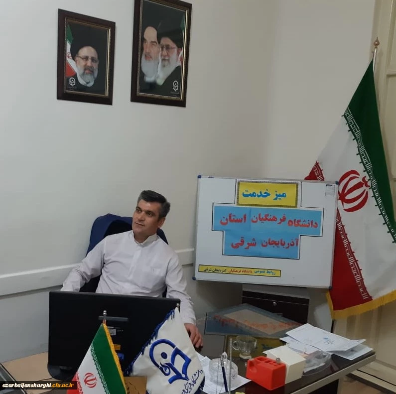 تجلیل و قدردانی سازمان مرکزی دانشگاه از سیّد امجدی مدیر روابط عمومی دانشگاه فرهنگیان استان آذربایجانشرقی 2