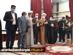 همایش پرشور هفته بسیج و روز بسیج دانشجویی در دانشگاه فرهنگیان آذربایجان شرقی 2