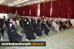 همایش پرشور هفته بسیج و روز بسیج دانشجویی در دانشگاه فرهنگیان آذربایجان شرقی 10