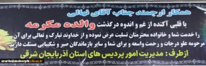 Screenshot_۲۰۲۱۱۱۲۸-۲۲۴۳۳۶_WhatsApp