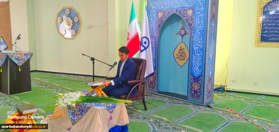 مراسم پرشور دوشنبه های قرآنی دانشگاه فرهنگیان استان آذربایجان شرقی  17