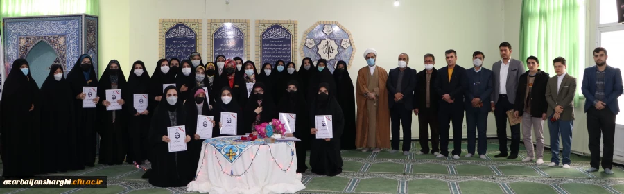 مراسم دوشنبه های قرآنی دانشگاه فرهنگیان استان آذربایجان شرقی 4