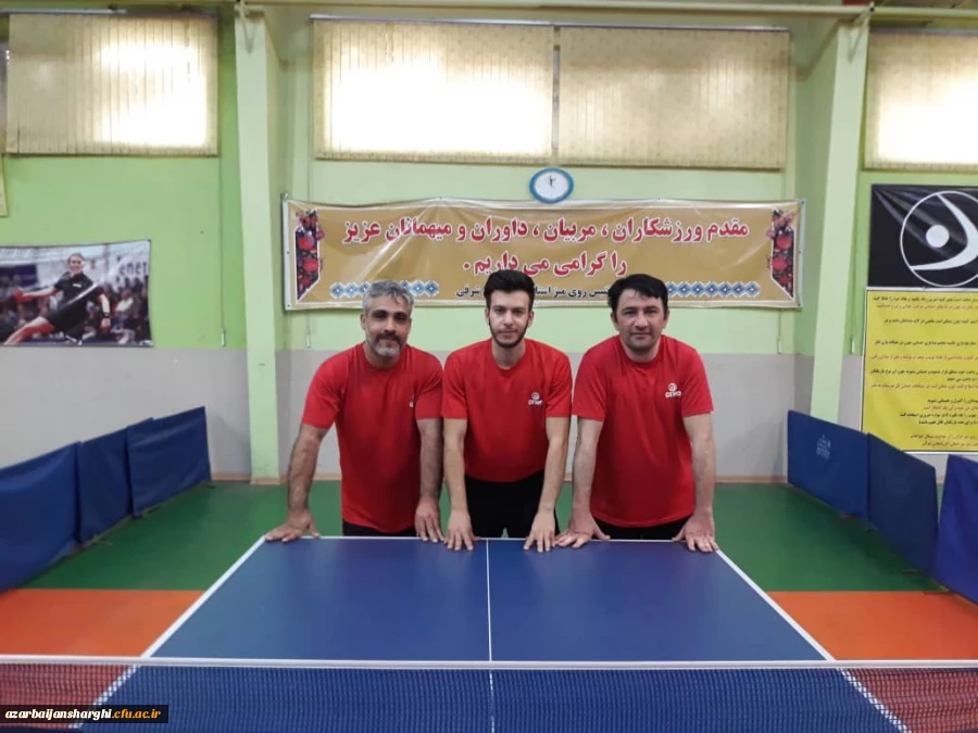 کسب مقام قهرمانی همکار عزیزمان آقای رضا سلطانی در مسابقات تنیس روی میز کارکنان دستگاههای اجرایی استان 3