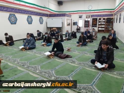 
بزرگداشت هفته قرآن در پردیس علامه امینی تبریز 2