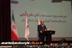 دوره تشکیلاتی ، تفریحی وفاق بسیج ویژه دانشجومعلمان نو ورود 1400 دانشگاه فرهنگیان آذربایجان شرقی برگزار گردید. 5