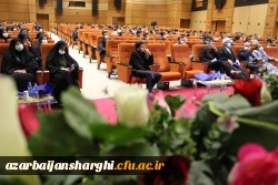 دوره تشکیلاتی ، تفریحی وفاق بسیج ویژه دانشجومعلمان نو ورود 1400 دانشگاه فرهنگیان آذربایجان شرقی برگزار گردید. 10