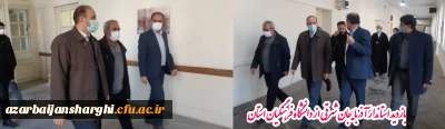 بازدید استاندار آذربایجان شرقی و هیئت همراه از دانشگاه فرهنگیان استان 