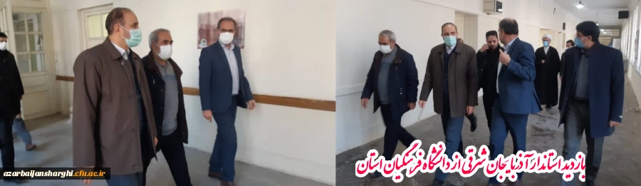 بازدید استاندار آذربایجان شرقی و هیئت همراه از دانشگاه فرهنگیان استان  2