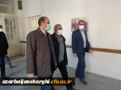 بازدید استاندار آذربایجان شرقی و هیئت همراه از دانشگاه فرهنگیان استان  13