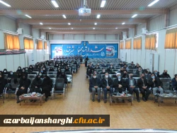 آیین گرامیداشت سالگرد شهادت سردار سلیمانی وشهادت حضرت فاطمه الزهرا (س)در دانشگاه فرهنگیان استان آذربایجان شرقی برگزار گردید. 2