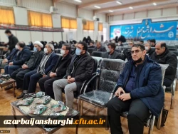 آیین گرامیداشت سالگرد شهادت سردار سلیمانی وشهادت حضرت فاطمه الزهرا (س)در دانشگاه فرهنگیان استان آذربایجان شرقی برگزار گردید. 4