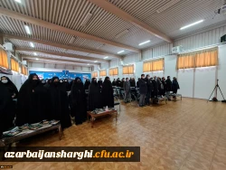 آیین گرامیداشت سالگرد شهادت سردار سلیمانی وشهادت حضرت فاطمه الزهرا (س)در دانشگاه فرهنگیان استان آذربایجان شرقی برگزار گردید. 6