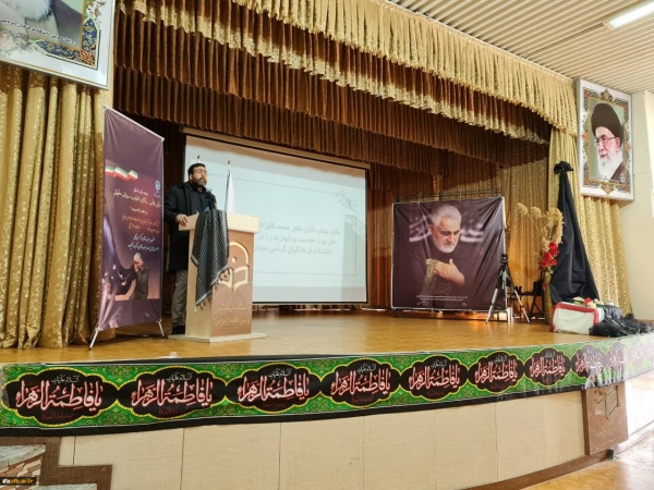 آیین گرامیداشت سالگرد شهادت سردار سلیمانی وشهادت حضرت فاطمه الزهرا (س)در دانشگاه فرهنگیان استان آذربایجان شرقی برگزار گردید. 10