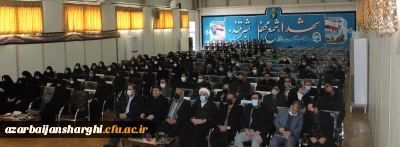 آیین گرامیداشت سالگرد شهادت سردار سلیمانی وشهادت حضرت فاطمه الزهرا (س)در دانشگاه فرهنگیان استان آذربایجان شرقی برگزار گردید.