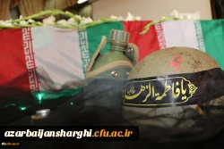 اولین مراسم سالگرد شهید گمنام پردیس فاطمه الزهرا(س) تبریز  2