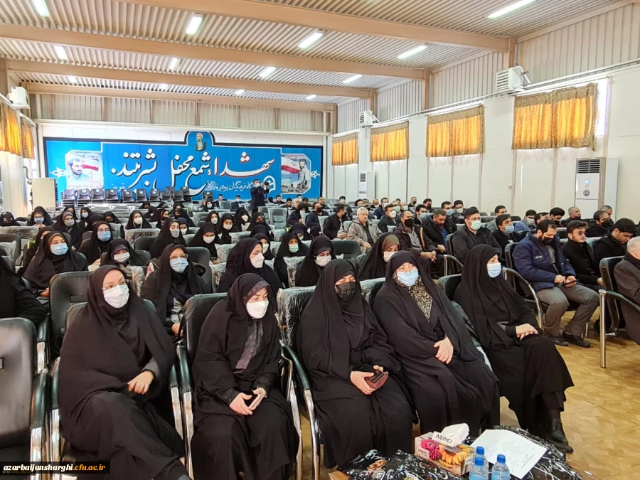 اولین مراسم سالگرد شهید گمنام پردیس فاطمه الزهرا(س) تبریز  2