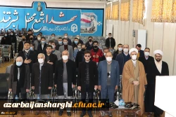 اولین مراسم سالگرد شهید گمنام پردیس فاطمه الزهرا(س) تبریز 2