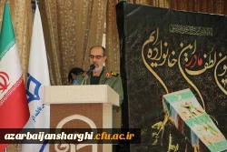 اولین سالگرد تدفین شهید گمنام دانشگاه فرهنگیان استان آذربایجان شرقی برگزار شد. 5