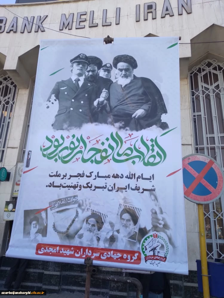 جلسه ستاد تغذیه  دانشگاه فرهنگیان استان آذربایجانشرقی برگزار گردید 2