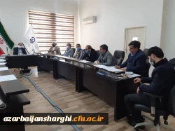 برگزاری جلسه فرهنگی دانشگاه فرهنگیان استان آذربایجانشرقی  2