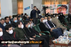 مراسم چهل و سومین سالگرد پیروزی شکوهمند انقلاب اسلامی در دانشگاه فرهنگیان استان آذربایجان شرقی برگزار شد 2