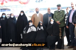 تجدید میثاق خانواده بزرگ دانشگاه فرهنگیان آذربایجانشرقی با آرمانهای شهداوامام شهیدان 5