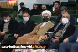 مراسم چهل و سومین سالگرد پیروزی شکوهمند انقلاب اسلامی در دانشگاه فرهنگیان استان آذربایجان شرقی برگزار شد 4