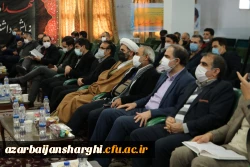 مراسم چهل و سومین سالگرد پیروزی شکوهمند انقلاب اسلامی در دانشگاه فرهنگیان استان آذربایجان شرقی برگزار شد 6