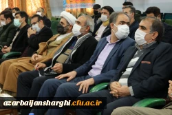 مراسم چهل و سومین سالگرد پیروزی شکوهمند انقلاب اسلامی در دانشگاه فرهنگیان استان آذربایجان شرقی برگزار شد 8