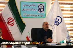  جلسه شورای از سرگیری آموزش حضوری دانشجو معلمان دانشگاه فرهنگیان آذربایجان شرقی برگزار شد. 2