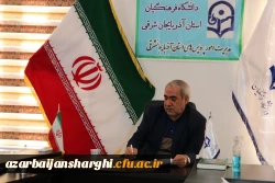  جلسه شورای از سرگیری آموزش حضوری دانشجو معلمان دانشگاه فرهنگیان آذربایجان شرقی برگزار شد. 3