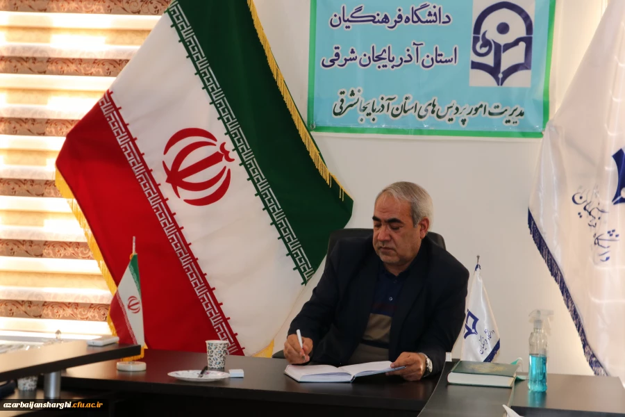  جلسه شورای از سرگیری آموزش حضوری دانشجو معلمان دانشگاه فرهنگیان آذربایجان شرقی برگزار شد. 3