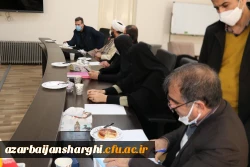  جلسه شورای از سرگیری آموزش حضوری دانشجو معلمان دانشگاه فرهنگیان آذربایجان شرقی برگزار شد. 6