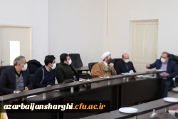  جلسه شورای از سرگیری آموزش حضوری دانشجو معلمان دانشگاه فرهنگیان آذربایجان شرقی برگزار شد. 7