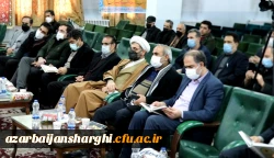 محفل انس با قرآن کریم به مناسبت ایام الله دهه مبارکه فجر به همت واحد فرهنگی و امور دانشجویی دانشگاه فرهنگیان استان آذربایجان شرقی برگزار شد 5