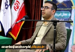 محفل انس با قرآن کریم به مناسبت ایام الله دهه مبارکه فجر به همت واحد فرهنگی و امور دانشجویی دانشگاه فرهنگیان استان آذربایجان شرقی برگزار شد 6