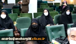 محفل انس با قرآن کریم به مناسبت ایام الله دهه مبارکه فجر به همت واحد فرهنگی و امور دانشجویی دانشگاه فرهنگیان استان آذربایجان شرقی برگزار شد 10