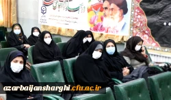 محفل انس با قرآن کریم به مناسبت ایام الله دهه مبارکه فجر به همت واحد فرهنگی و امور دانشجویی دانشگاه فرهنگیان استان آذربایجان شرقی برگزار شد 12