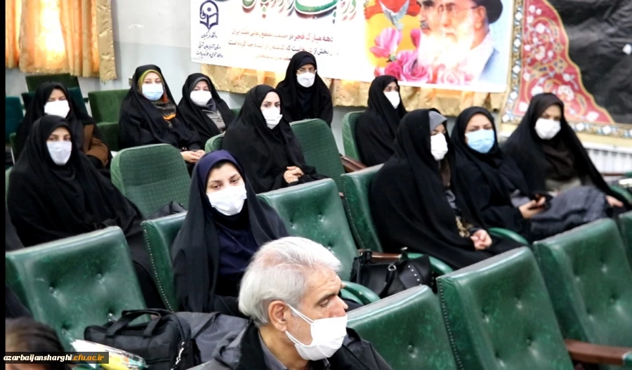 محفل انس با قرآن کریم به مناسبت ایام الله دهه مبارکه فجر به همت واحد فرهنگی و امور دانشجویی دانشگاه فرهنگیان استان آذربایجان شرقی برگزار شد 13